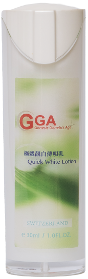 GGA極透靚白傳明乳30ml-01.png