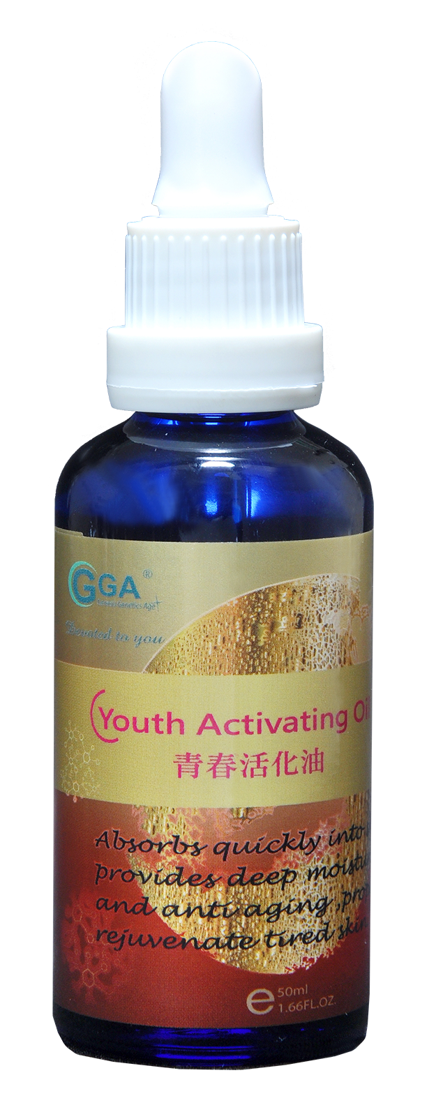 青春活化油50ml-PNG.png