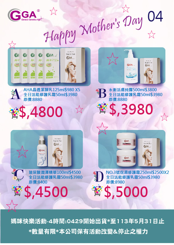 11305媽咪快樂活動04-01.jpg