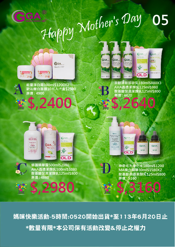 11305媽咪快樂活動05-01.jpg