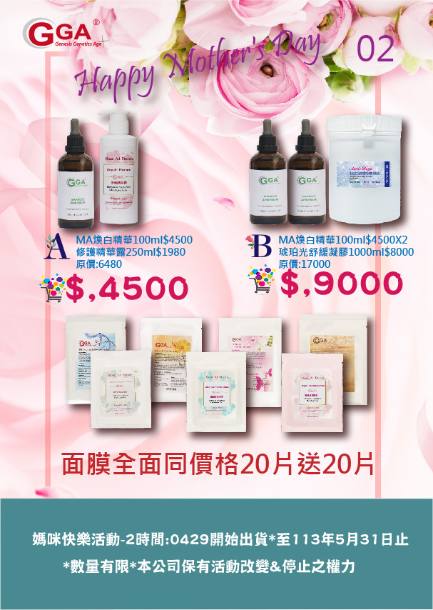 11305媽咪快樂活動02-01.jpg
